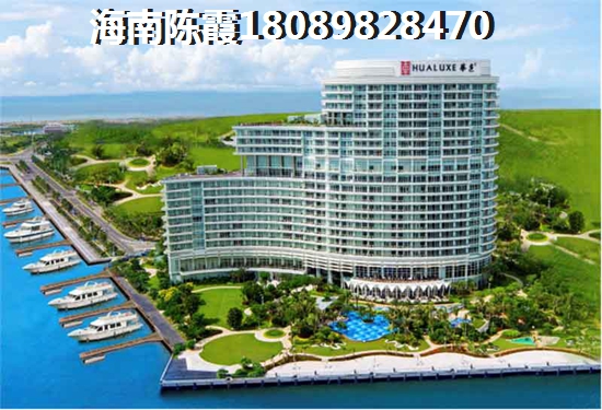 三亚土福湾买房后悔了吗？