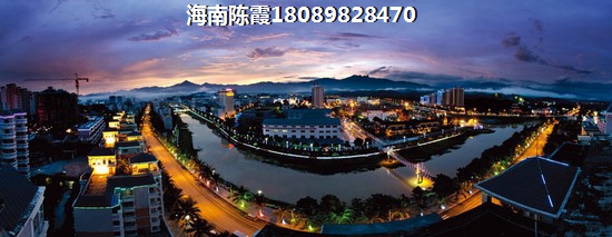 海口中心买房条件？
