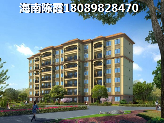 海南东方市能不能贷款买房? 东方市能否贷款购房?