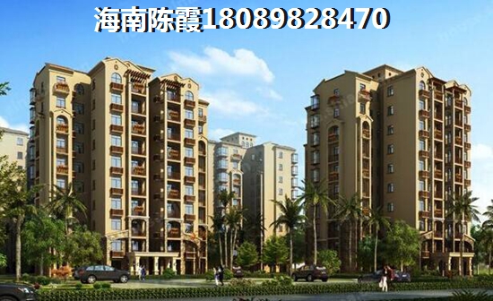 为何XG后海南昌江房价还在生纸