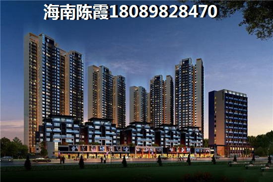 海口的优缺点有哪些？