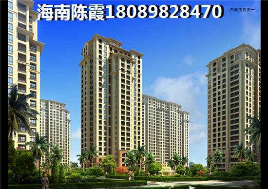 海口市房价要增纸是真的吗