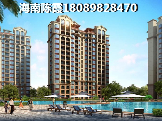 为什么XG后海南房价还在生纸