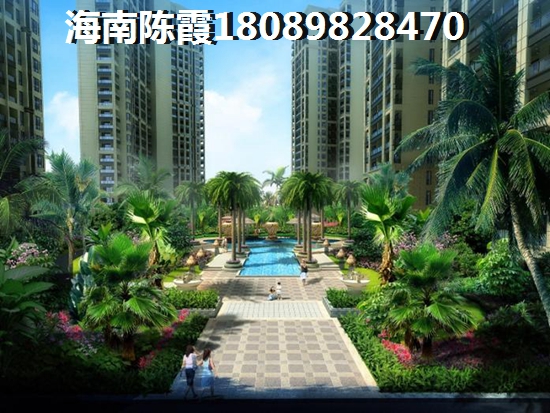 海南大公馆买房首付