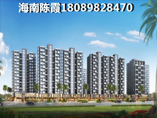 海南·凤凰谷海景房选购攻略