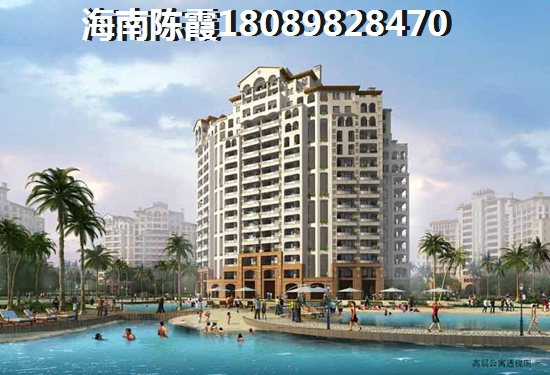 海南富地国际买套房子得多少钱？