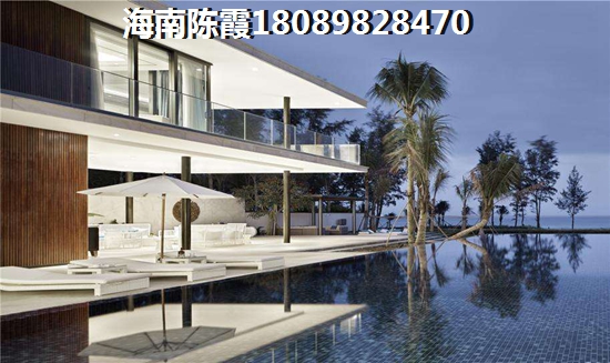 蓝海华庭楼盘详情
