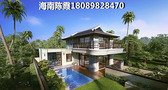 清凤海棠长滩买房攻略