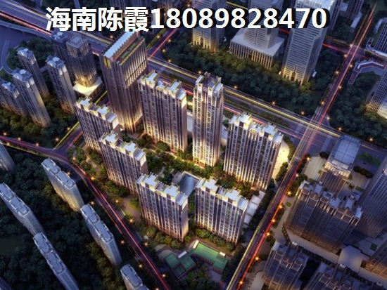 海南房价