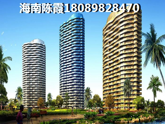 兰海·美丽新海岸房价