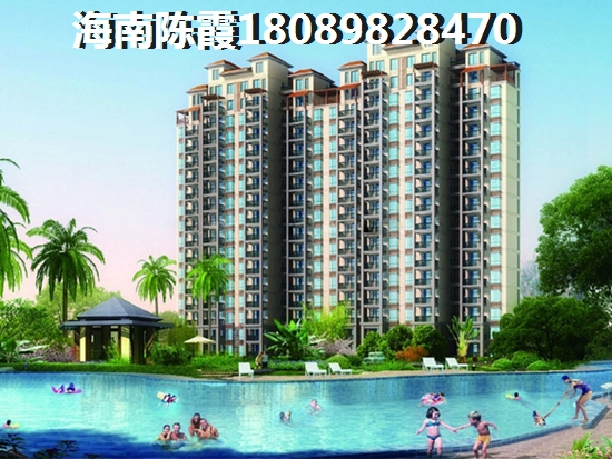 丽海阳光房子涨价了吗？