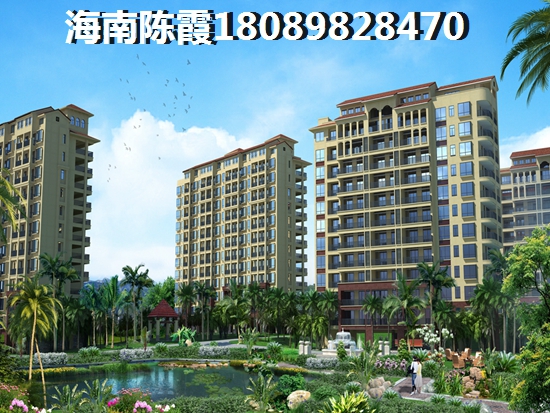 为什么在海南福源小区买房？
