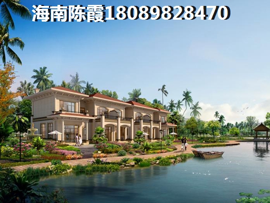琼海兆南万泉绿洲