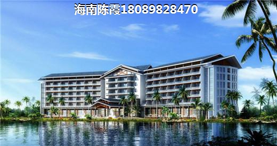 海南海口购房