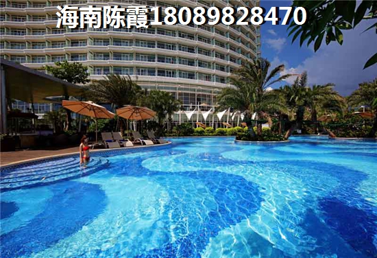 海口购房指南2021