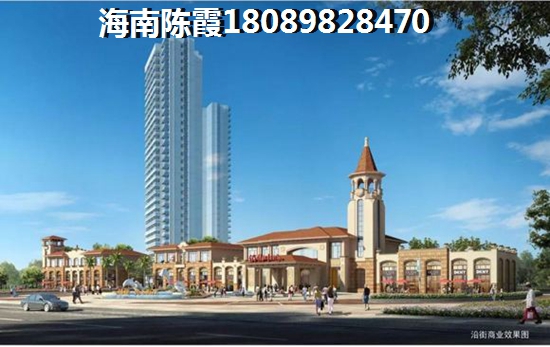 >2021儋州购房解读