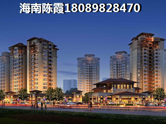 海口房子纸不纸得买