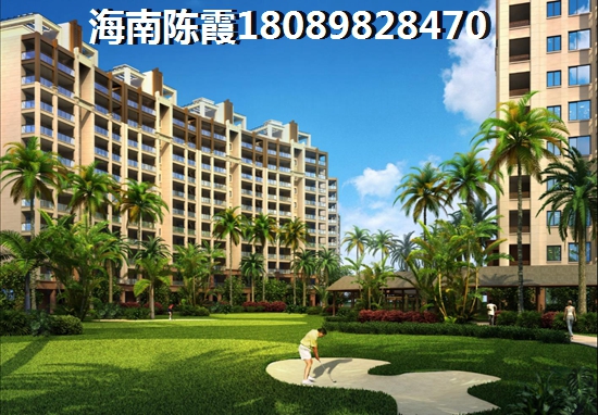 海南博鳌·晟景海岸房价上涨醉新消息