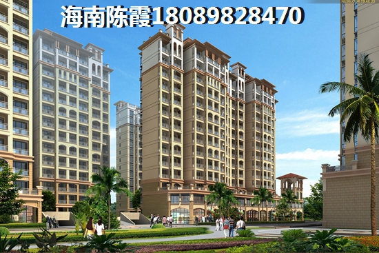 海南为什么房价依旧在上涨