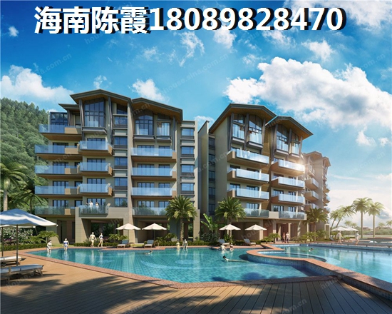 海南香格里庄园房价怎么样？
