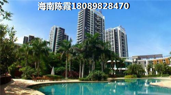 海南自贸港房产如何？