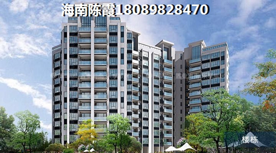 2022年海南买房合适吗? 2022年海南买房合适吗?