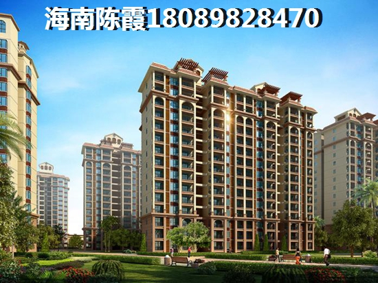 海南海口哪个城市买房子既便宜又好? 海南海口哪个城市买房子既便宜又好?