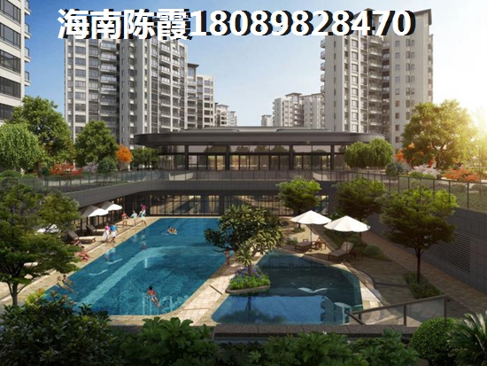 海南儋州房地产纸不纸得买？