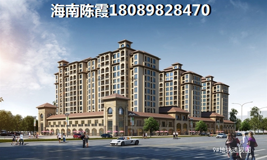 海南儋州市2022房价会跌吗？1