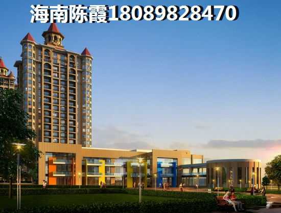 海口衍宏的房地产抢到即赚到