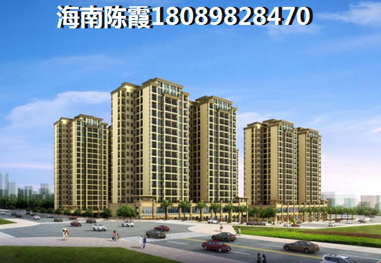 海南房价2022醉新海南房价！