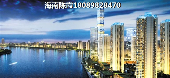 海南房价现在是多少钱一平方？
