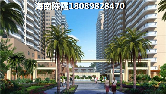 海南省海口市海河路新河公寓二 海南省海口市海河路新河公寓二