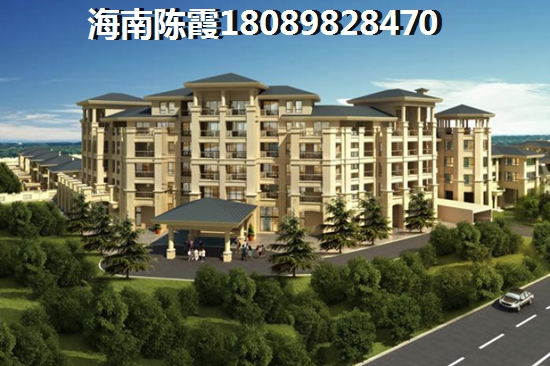 昌江买房还在纠结？