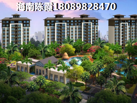 澄迈金江小户型买在什么位置好？