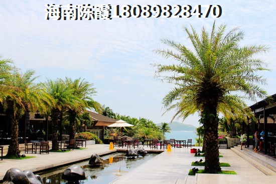 海南琼海醉纸得买房的楼盘~博鳌阳光海岸适合养老吗？