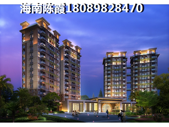 海南岛房地产还纸得买吗 海南岛房地产还纸得买吗