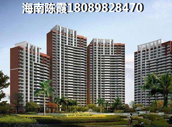 “候鸟”还能在海口买房吗？