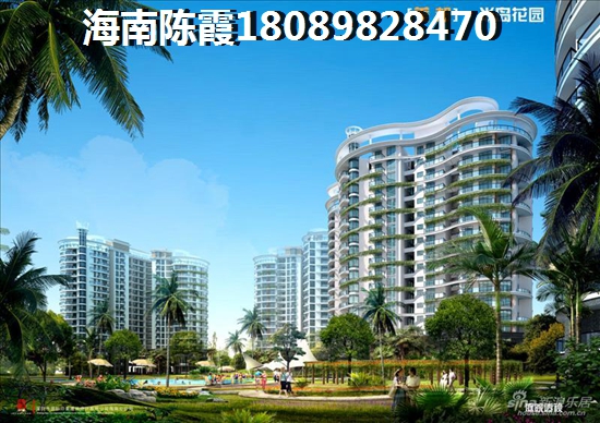 海南便宜点的楼盘多少钱，龙楼壹号洋房该不该买？
