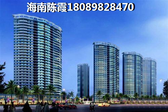 在海南省大学生买房政策，海南省2023买房购房资格！