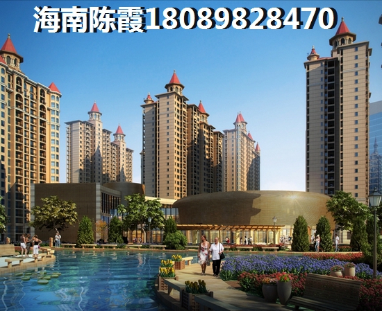 海南海口新星宇·南海之洲房价现在多少一平方？2