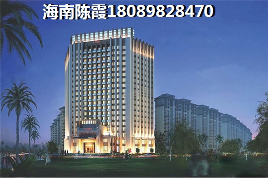文昌鲁能山海天(鲁能山海天泰山7号)房价会跌吗2023?1 文昌鲁能山海天(鲁能山海天泰山7号)房价会跌吗2023?1