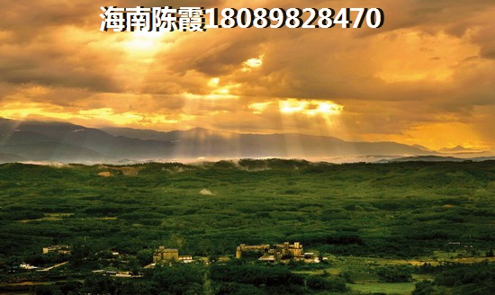 五指山买房 五指山买房