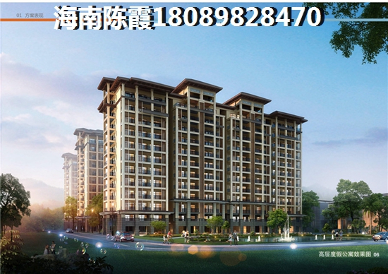 中国城五星公寓买房后是什么感受？