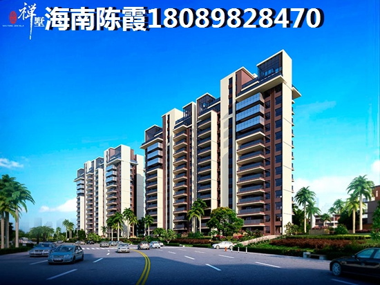 外地户口在海南买房需要什么1