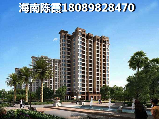 海南买房真后悔吗？