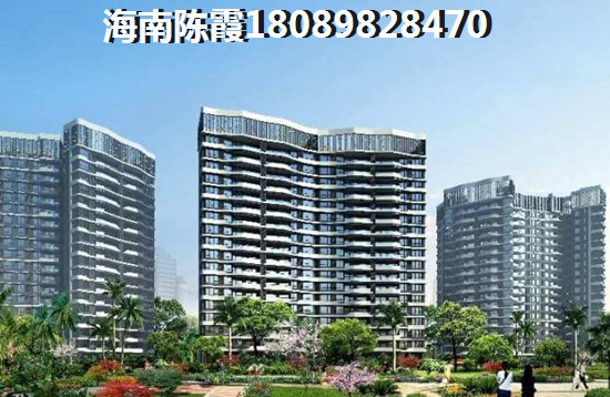 2023福安滨海城邦和泰花园购房攻略，在儋州哪里买房好？