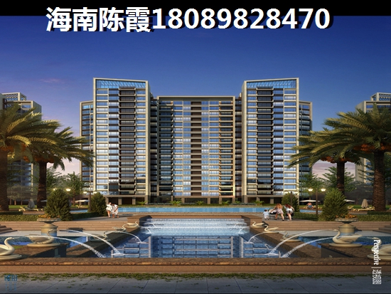 海南海南哪些楼盘适合居住养老？