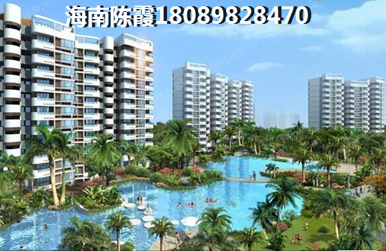 海口开维文旅小镇低房价户型推荐！