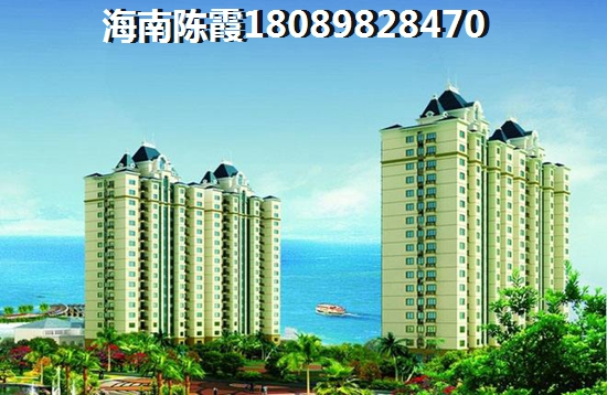 海口江东新区哪些地方海景房房价低?2 海口江东新区哪些地方海景房房价低?2